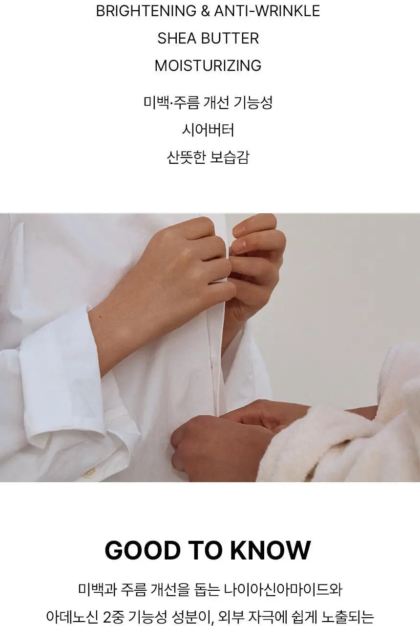 [퍼퓸/미백&주름기능성]센녹 핸드크림 50ml 4종 상세페이지 2